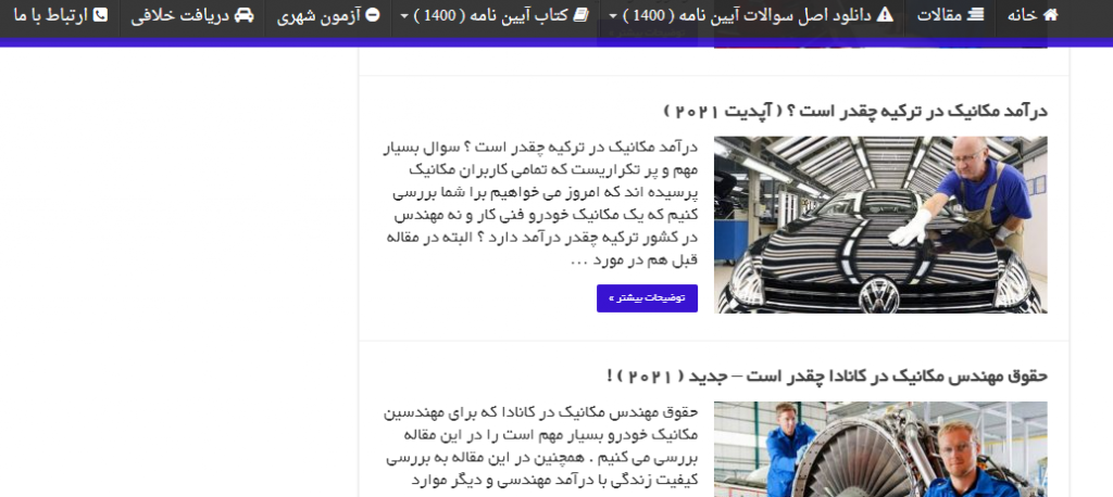 گواهیران