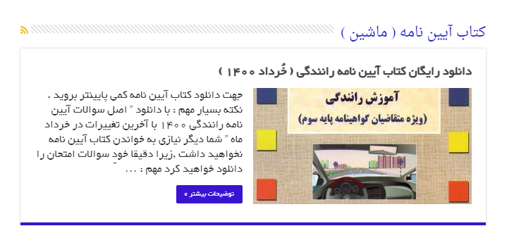 گواهیران